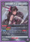  UA18BT/NIK-1-049 R ハラン 