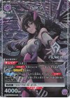  UA18BT/NIK-1-049 R★ ハラン(パラレル) 
