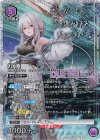  UA18BT/NIK-1-052 SR★★ 紅蓮(パラレル) 