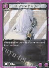  UA18BT/NIK-1-053 C スノーホワイト 