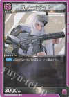  UA18BT/NIK-1-054 U スノーホワイト 