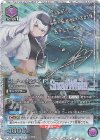 UA18BT/NIK-1-055 SR★★ スノーホワイト(パラレル) 
