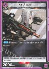  UA18BT/NIK-1-060 U モダニア 