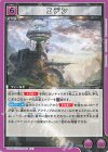  UA18BT/NIK-1-062 U エデン 