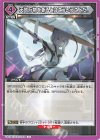  UA18BT/NIK-1-064 U 天地万物を斬るとはこういうことだ。 