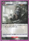  UA18BT/NIK-1-065 U 巡礼者 