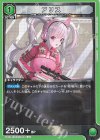  UA18BT/NIK-1-069 U アリス 