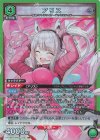  UA18BT/NIK-1-070 SR アリス 