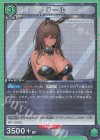  UA18BT/NIK-1-073 R ノワール 