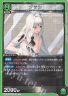  UA18BT/NIK-1-074 U ブラン 