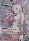  UA18BT/NIK-1-074 U★ ブラン(パラレル) 