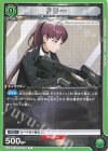  UA18BT/NIK-1-075 U ドラー 