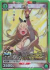  UA18BT/NIK-1-077 SR ルピー 