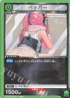  UA18BT/NIK-1-082 C ペッパー 