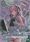  UA18BT/NIK-1-082 C★ ペッパー(パラレル) 