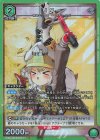  UA18BT/NIK-1-084 SR リター 
