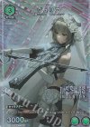  UA18BT/NIK-1-085 U★ ジュリア(パラレル) 