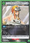  UA18BT/NIK-1-088 U マクスウェル 
