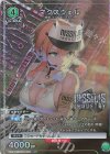  UA18BT/NIK-1-089 R★ マクスウェル(パラレル) 