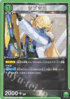  UA18BT/NIK-1-091 U ラプラス 