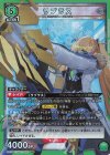  UA18BT/NIK-1-092 SR ラプラス 