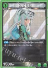 UA18BT/NIK-1-093 U エピネル 