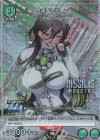  UA18BT/NIK-1-094 U★ ギルティ(パラレル) 
