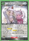  UA18BT/NIK-1-097 U アリスと雪の女王 