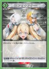  UA18BT/NIK-1-098 U エンカウンター 