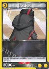  UA18ST/NIK-1-101 C ウンファ 