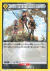  UA18ST/NIK-1-109 C カウンターズ 