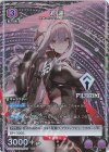  UA18ST/NIK-1-110 R★ 紅蓮(パラレル) 