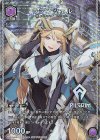  UAPR/NIK-P-002 PR ラプンツェル 