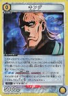  UA35BT/OPM-1-004 R キング 