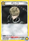 SR サイタマ(パラレル/特別仕様) 販売 | ワンパンマン SR サイタマ(パラレル/特別仕様) 販売 | ワンパンマン