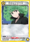 C☆ 戦慄のタツマキ(パラレル) 販売 | ワンパンマン | ユニオン