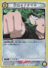 SR 戦慄のタツマキ 販売 | ワンパンマン | ユニオンアリーナ通販 SR 戦慄のタツマキ 販売 | ワンパンマン | ユニオンアリーナ通販