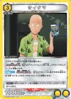  UA35BT/OPM-1-017 U サイタマ 