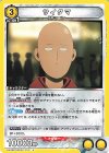  UA35ST/OPM-1-017 U サイタマ 