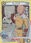 SR 地獄のフブキ(パラレル) 販売 | ワンパンマン | ユニオン SR 地獄のフブキ(パラレル) 販売 | ワンパンマン | ユニオン