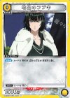  UA35BT/OPM-1-019 C 地獄のフブキ 