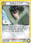 SR 戦慄のタツマキ 販売 | ワンパンマン | ユニオンアリーナ通販 SR 戦慄のタツマキ 販売 | ワンパンマン | ユニオンアリーナ通販