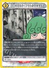  UA35BT/OPM-1-033 C 身動き取れなくするしかないでしょ 