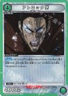  UA35BT/OPM-1-038 R アトミック侍 