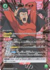  UA35BT/OPM-1-044 SR★ 金属バット(パラレル) 