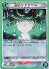  UA35BT/OPM-1-051 R 戦慄のタツマキ 