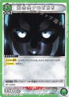  UA35BT/OPM-1-054 C 超合金クロビカリ 