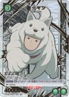 UA35BT/OPM-1-056 U★ 番犬マン(パラレル)