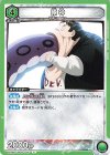  UA35BT/OPM-1-057 C 豚神 