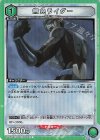 UA35BT/OPM-1-060 R 無免ライダー 